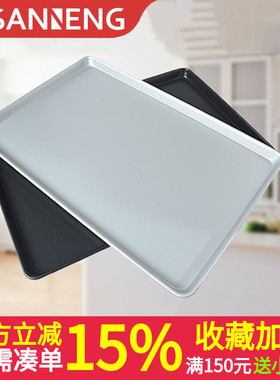 三能铝合金不沾商用烤盘60*40cm SN1527 1510 1528 SN1541 SN1532