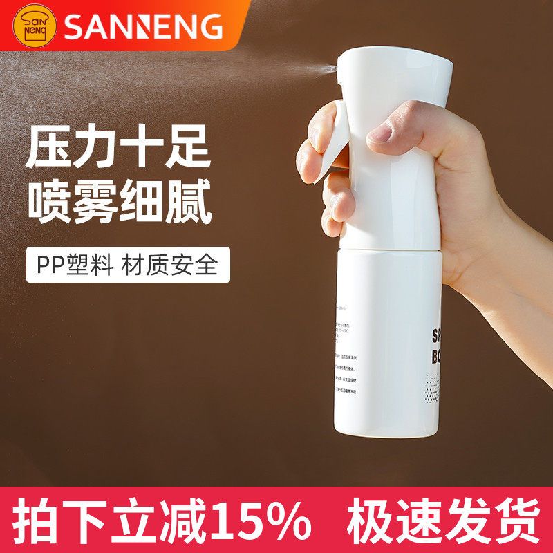三能喷雾瓶200ml塑料保湿喷壶家用 面团保湿器具烘焙工具SN4749