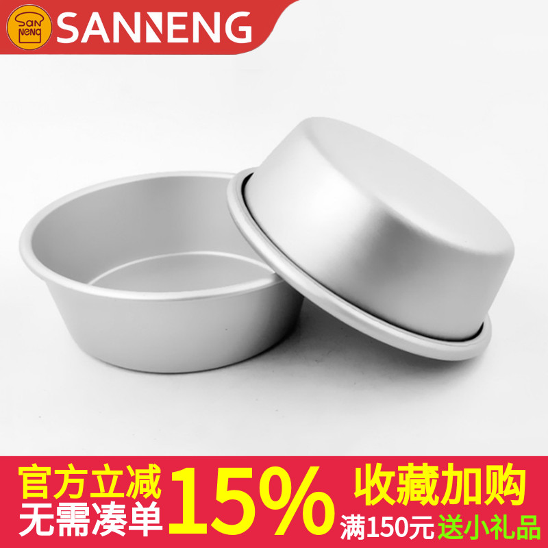 三能小蛋糕模SN6031大圆模 阳极汉堡模 SN6033 大蛋糕模SN6034