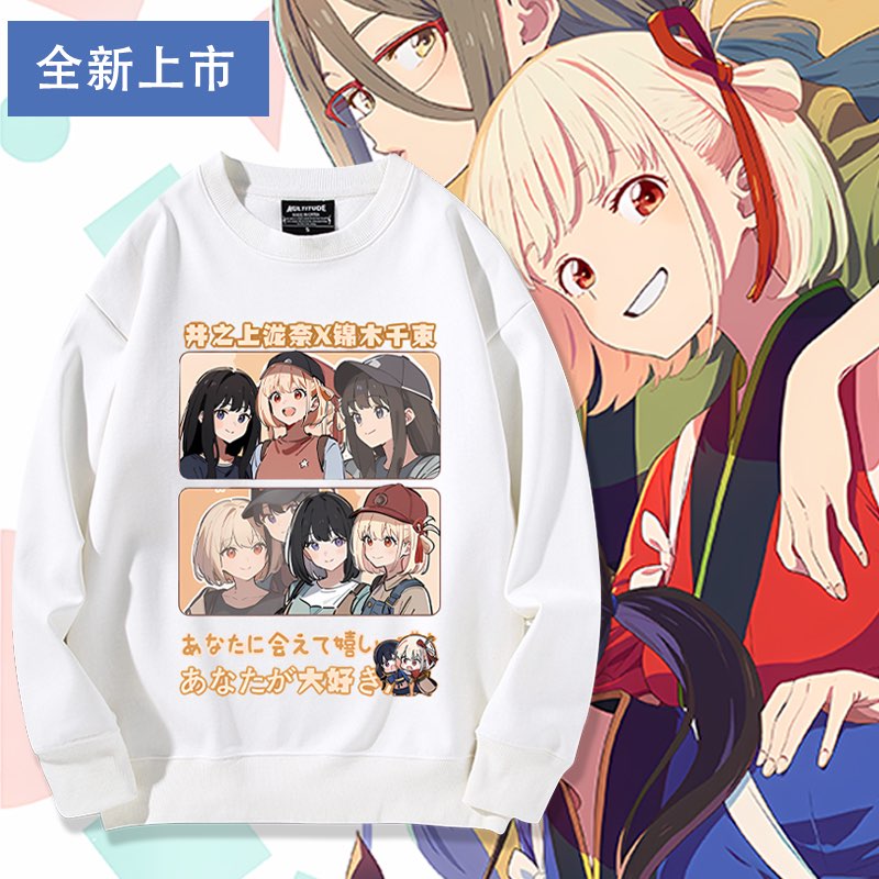 舒适面料卡通动漫宽松卫衣