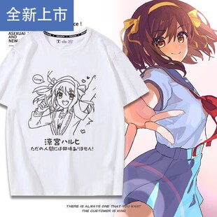 凉宫春日的忧郁周边团长同人动漫二次元日系夏季短袖T恤男女衣服