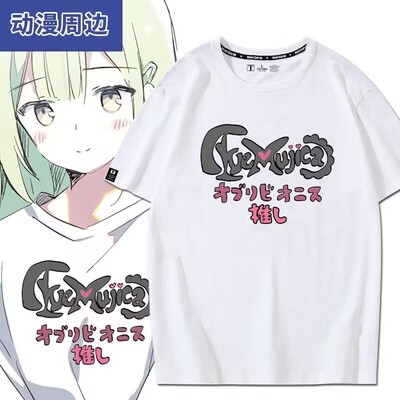 舒适面料卡通动漫宽松短袖