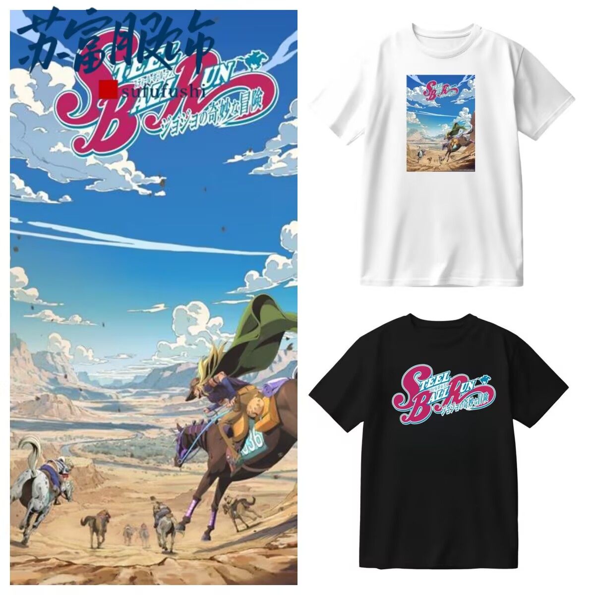 舒适面料卡通动漫宽松短袖