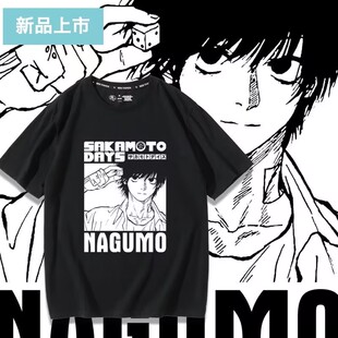 坂本日常南云与市同款短袖T恤动漫周边二次元男女cos服夏季潮