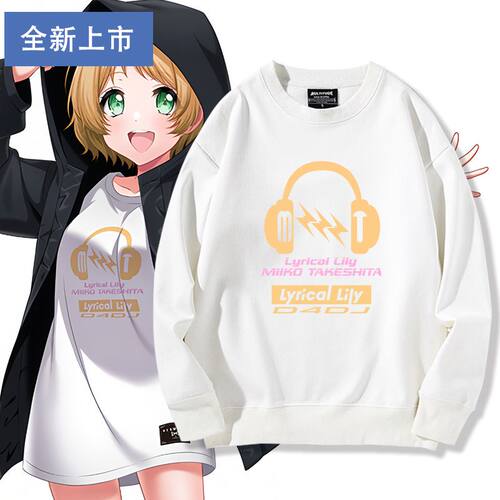 舒适面料卡通动漫宽松卫衣