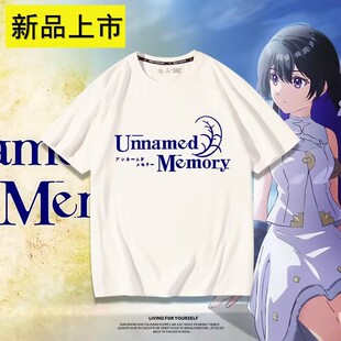 无名记忆动漫魔女缇娜夏周边同款cos短袖T恤男女夏季二次元痛衣服