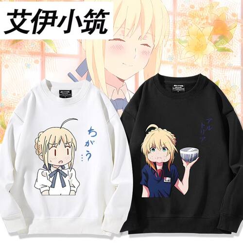 FGO动漫呆毛fate吾王Saber二次元卫衣男女青少年潮牌衣服日系上衣