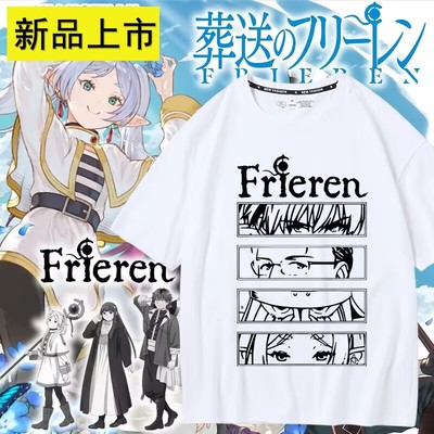 舒适面料卡通动漫宽松短袖