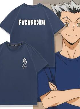舒适面料卡通动漫宽松短袖