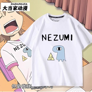 T恤衣服 cos短袖 二次元 nichijou日常动漫周边美绪麻衣相生祐子同款