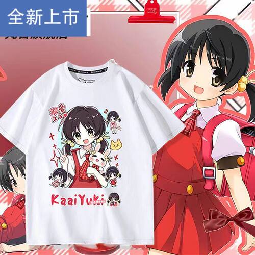 VOCALOID 歌爱雪YUKI周边 术力口动漫短袖T恤男女夏季二次元衣服