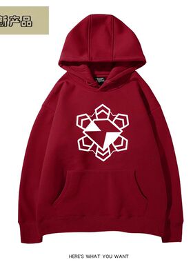 哭泣少女乐队GBC钻石星辰HINA周边连帽卫衣cos同款印花长袖痛衣服