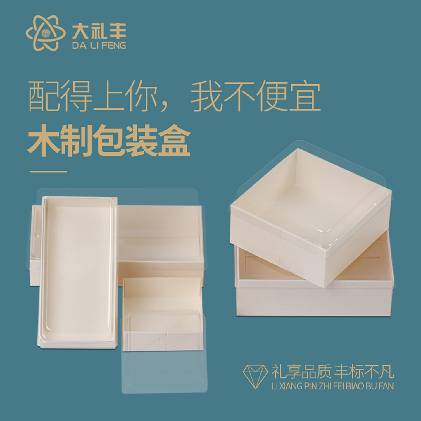 烘焙包装盒一次性木质甜品打包盒