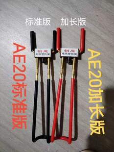 罗兰电吹管篏入式锂电池加长腰托支架创意升级简易多功能伸缩款