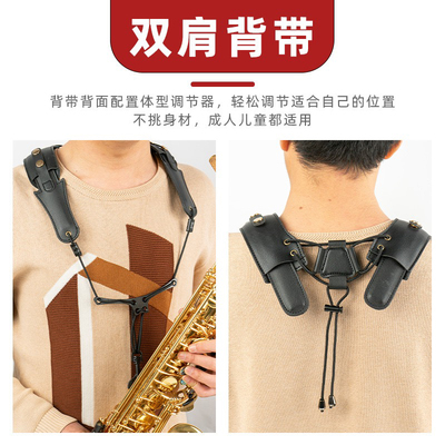 电吹管萨克斯背带脖带挂绳电吹管通用挂带背带脖带挂绳吊带
