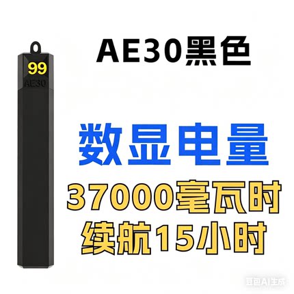 七代罗兰电吹管锂电池AE30/20/10管外挂嵌入式锂电池通用长续航
