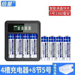 罗兰电吹管电源AE10/20/30专用5号充电电池1.2V镍氢大容量电池