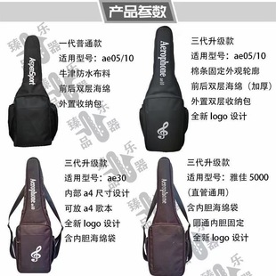 罗兰雅佳电吹管收纳包袋便携双肩背包加厚两用软包防水耐磨乐器包