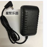 罗兰AE10/AE20/AE30电吹管电源充电器适配器乐器配件专用适配器6v