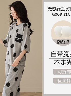 睡衣女款夏天2025新款简约短袖带胸垫家居服夏季可外穿两件套女士