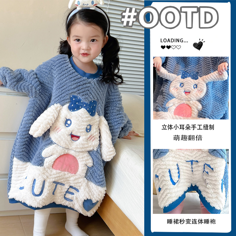 宽松萌趣儿童法兰绒睡裙秋冬季新款男女宝宝恒温软糯家居服睡袍