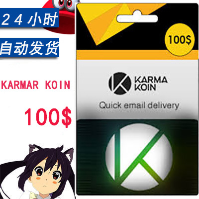 美国Nexon国际服POE/DFO冒险岛Karma Koin点卡KK 流放之路2 美金