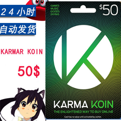 美国Nexon国际服POE/DFO冒险岛Karma Koin点卡KK 流放之路2 美金