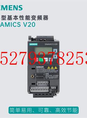 议价西门子V20变频器0.55KW1AC230V无滤波器6SL3210-5BB15-5UV1