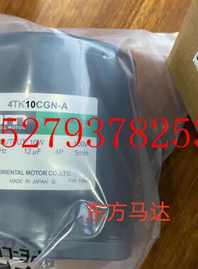 议价东方马达4TK10CGN-A4TK10CA-A