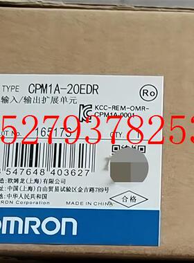 议价Omron/OMRONCPM1A-20EDRPLC模块全新原装正品议价出售现货
