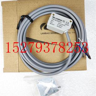 议价上海兰宝LANBAO光电开关PSF-BC80DPB