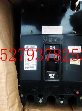 议价TERASAKITL-400E300A250A350A400A3P插入式船用开关