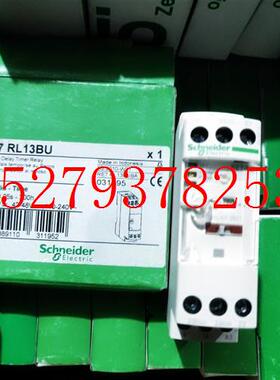 议价施耐德RE7RL13BU