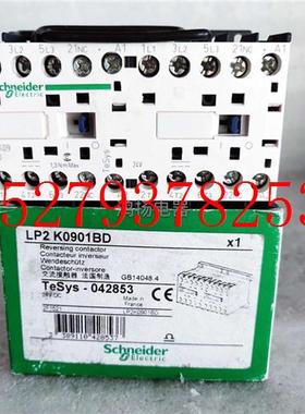 议价施耐德LP2K0901BD24VDC