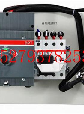 议价ABB双电源转换开关OT250E04CK-104/10086383