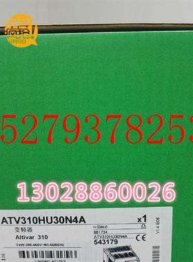 议价施耐德变频器ATV310HU30N4A替代ATV303HU30N4A380-460V3.0KW