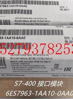 议价6ES7963-1AA10-0AA0S7-400模块IF963-RS2326ES79631AA100AA0