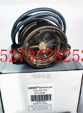 议价GEMSRFO-2500BP/N232710C