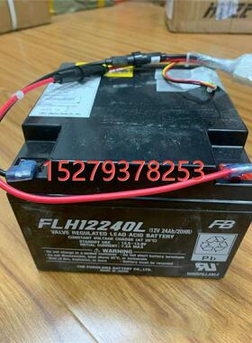 议价JRC JCY-1900   NDY-1900 电池 CNB-80 含风扇 7ZZNA4134