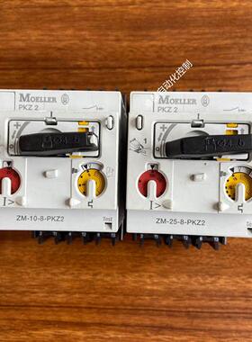 议价MOELLERZM-10-8-PKZ2ZM-25-8-PKZ2穆勒断路器马达保护器现货