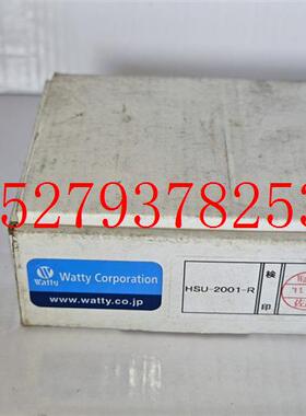 议价Watty瓦特HSU-2001-R电极传感器控制器日本全新原包装