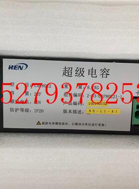 议价CAP8022超级电容22FREN2-03-CAP80221-1NS-L1-A1