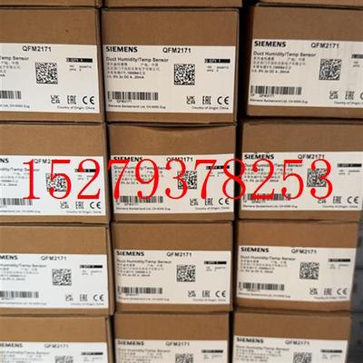 议价西门子风管温湿度传感器QFM2171