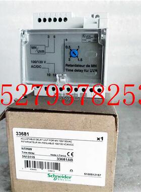 议价施耐德33681MN/UVR100-130VAC/DC
