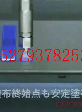 议价三英SETSv70胶阀