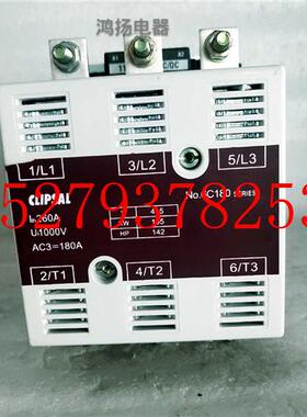 议价奇胜CLIPSAI6C180110-125VAC/DC