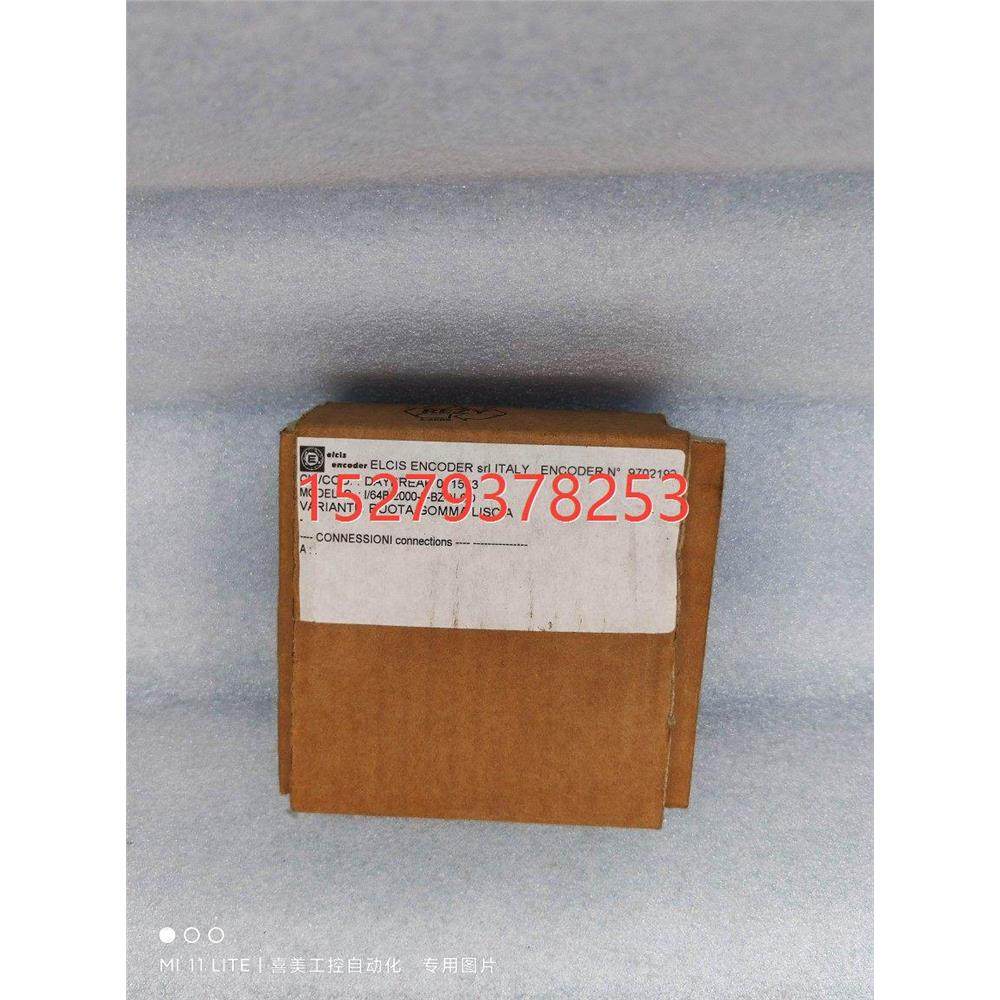 议价elcis encoder/艾西斯 测速 I/64B-2000-5- BZ-N-CD 全新原包,电子元器件市场,其它元器件,淘宝优惠券,粉丝福利购,淘宝优惠卷