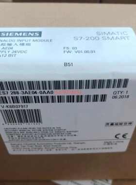 议价6ES7288-3AE04-0AA0全新SMARTS7-200EM AI04/6ES7 288-3AE04-