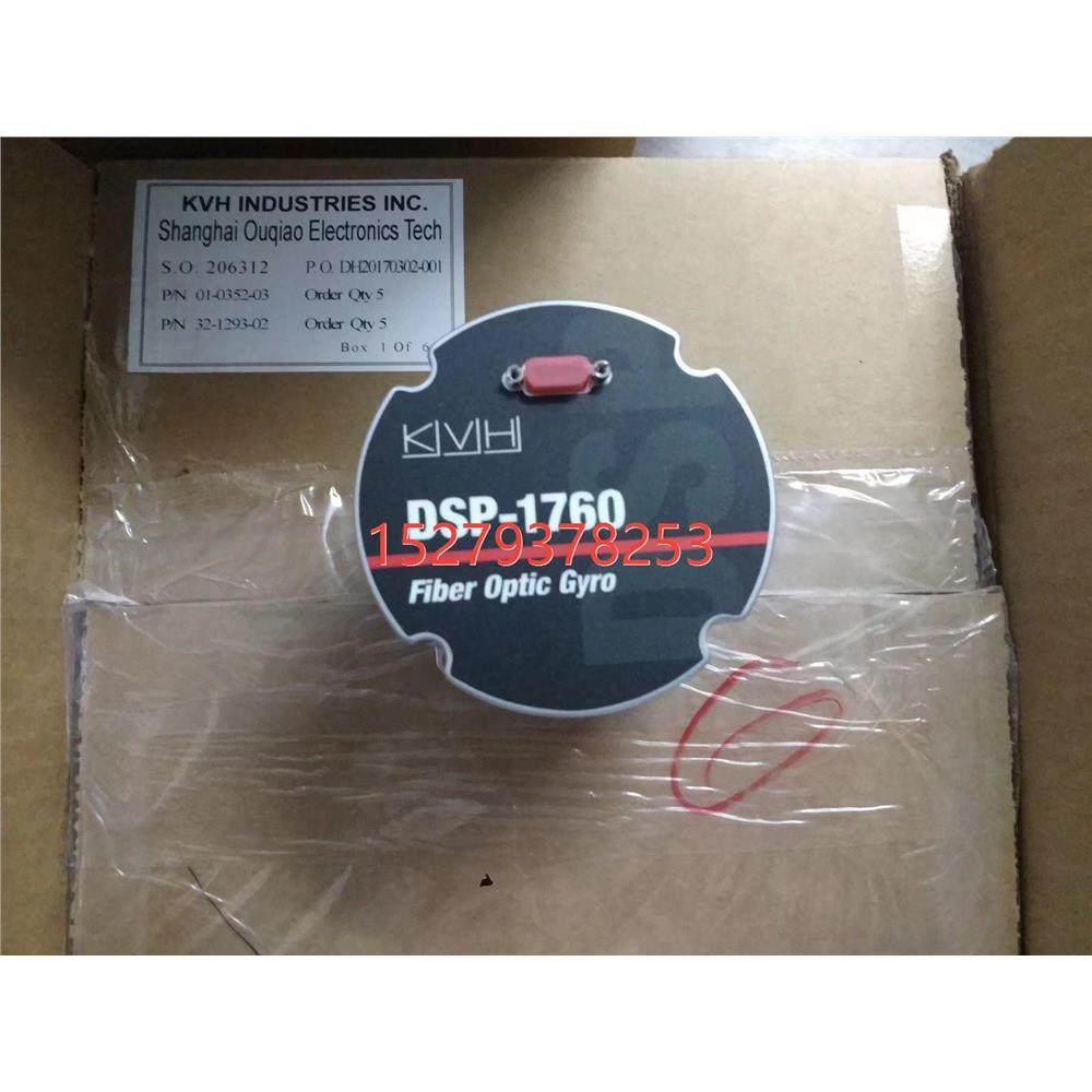 议价美国 KVH DSP-1760光纤陀螺仪感测器,电子元器件市场,其它元器件,淘宝优惠券,粉丝福利购,淘宝优惠卷