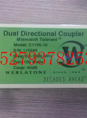 议价Werlatone耦合器C1795-1040dB双定向耦合器0.1-1000MHz100W